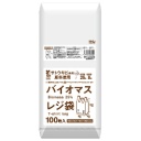 ハウスホールドジャパン　バイオマス配合２５％レジ袋　白