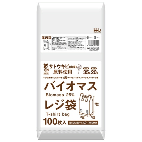 ハウスホールドジャパン　バイオマス配合２５％レジ袋　白　西日本３５号／東日本２０号　ヨコ３５０（マチ１３０）×タテ４５０×厚み０．０１５ｍｍ　ＴＵ３５　１パック（１００枚）1