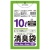 ハウスホールドジャパン　消臭袋　緑半透明　１０Ｌ　ヨコ４５０×タテ５００×厚み０．０２５ｍｍ　ＡＳ１５　１パック（１０枚）