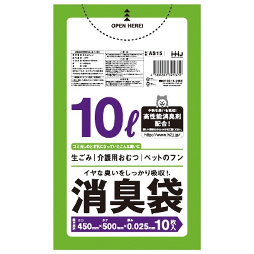 ハウスホールドジャパン　消臭袋　緑半透明　１０Ｌ　ヨコ４５０×タテ５００×厚み０．０２５ｍｍ　ＡＳ１５　１パック（１０枚）1