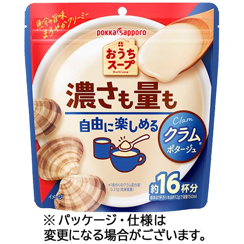 ポッカサッポロ　おうちスープ　クラム　１９２ｇ　１パック1