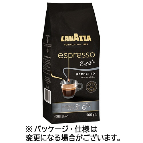 ラバッツァ　エスプレッソ　バリスタ　５００ｇ（豆）　１パック1