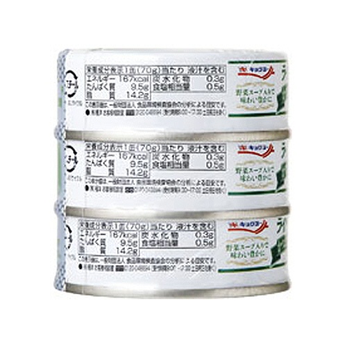 極洋　ライトフレークかつお油漬フレーク　７０ｇ　１パック（３缶）2