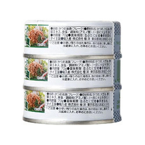 極洋　ライトフレークかつお油漬フレーク　７０ｇ　１パック（３缶）3