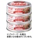 極洋　ライトツナまぐろ油漬フレーク　７０ｇ　１パック（３缶）1