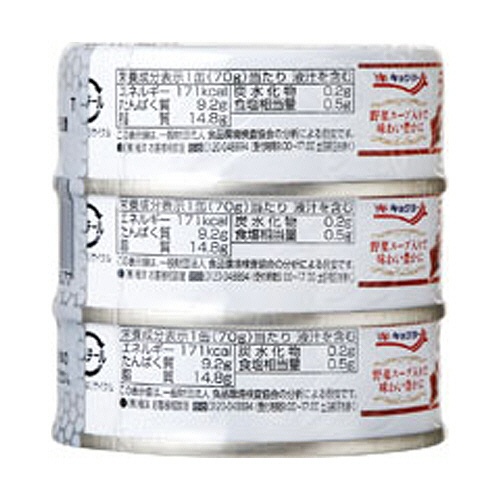 極洋　ライトツナまぐろ油漬フレーク　７０ｇ　１パック（３缶）2