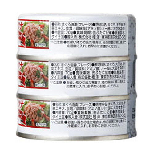 たのめーる】極洋 ライトツナまぐろ油漬フレーク 70g 1パック(3