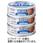 極洋　ライトツナまぐろ水煮フレーク　７０ｇ　１パック（３缶）