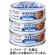 極洋　ライトツナまぐろ水煮フレーク　７０ｇ　１パック（３缶）1