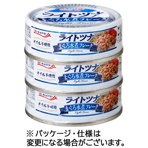 極洋　ライトツナまぐろ水煮フレーク　７０ｇ　１パック（３缶）1