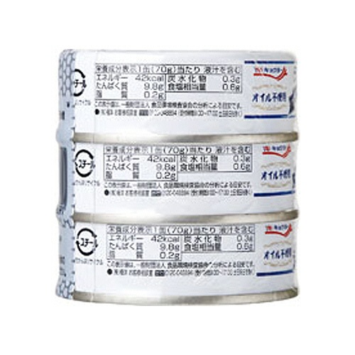 極洋　ライトツナまぐろ水煮フレーク　７０ｇ　１パック（３缶）2