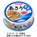 極洋　あさり水煮　６５ｇ　１缶1