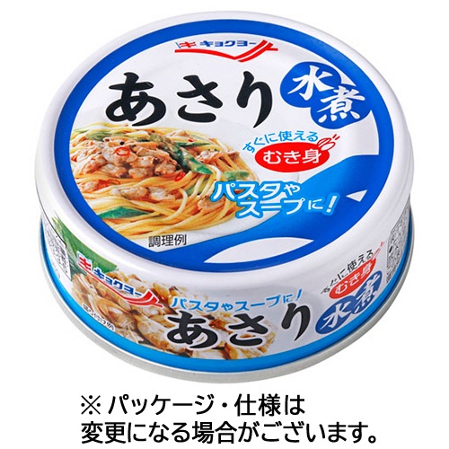 極洋　あさり水煮　６５ｇ　１缶1