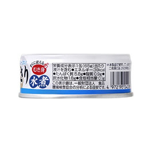 極洋　あさり水煮　６５ｇ　１缶3