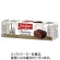 鈴商　ジャケ　ソフトミニチョコレートチップブラウニー　３０ｇ／個　１箱（５個）1