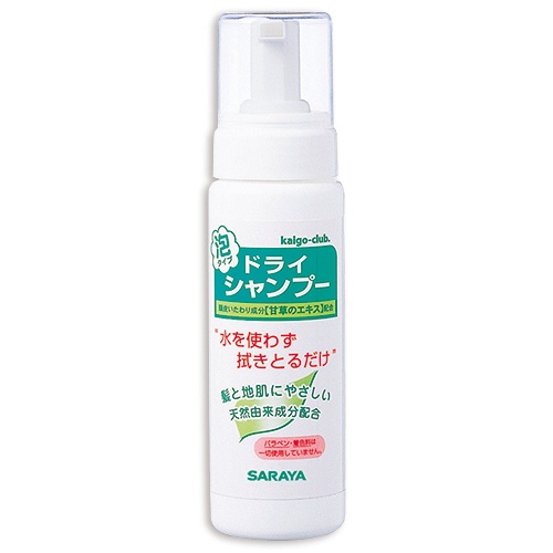 サラヤ　ドライシャンプー　泡タイプ　２００ｍＬ　１本1