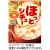 ハウス食品　ほっとシチュー　クリーム　１８０ｇ　１食