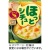 ハウス食品　ほっとシチュー　コーン　１８０ｇ　１食