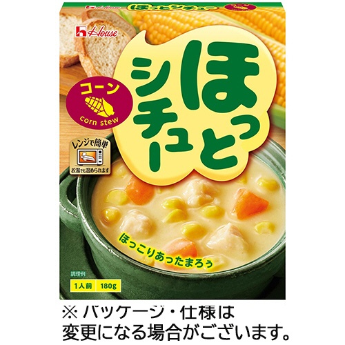 ハウス食品　ほっとシチュー　コーン　１８０ｇ　１食1