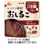 井村屋　レンジで簡単おしるこ　１５０ｇ
