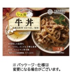 タンゼン・テクニカル・プロダクト　レト弁　２５０ｇ