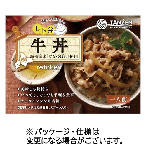 タンゼン・テクニカル・プロダクト　レト弁　牛丼　２５０ｇ　１食1
