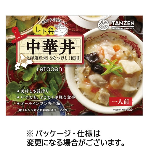タンゼン・テクニカル・プロダクト　レト弁　中華丼　２５０ｇ　１食1