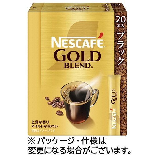 ネスレ　ネスカフェ　ゴールドブレンド　スティック　ブラック　１箱（２０本）1