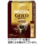 ネスレ　ネスカフェ　ゴールドブレンド　コク深め　スティック　　ブラック