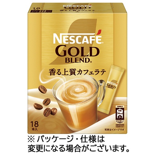 ネスレ　ネスカフェ　ゴールドブレンド　香る上質カフェラテ　スティック　１箱（１８本）1