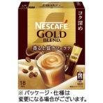ネスレ　ネスカフェ　ゴールドブレンド　コク深め　香る上質カフェラテ　スティック　１箱（１８本）