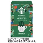 ネスレ　スターバックス　オリガミ　パーソナルドリップ　コーヒー