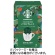 ネスレ　スターバックス　オリガミ　パーソナルドリップ　コーヒー　ハウス　ブレンド　１箱（４袋）1