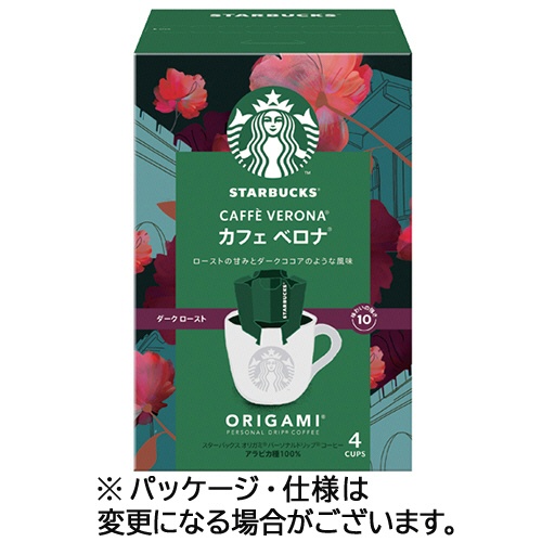 ネスレ　スターバックス　オリガミ　パーソナルドリップ　コーヒー　カフェ　ベロナ　１箱（４袋）1