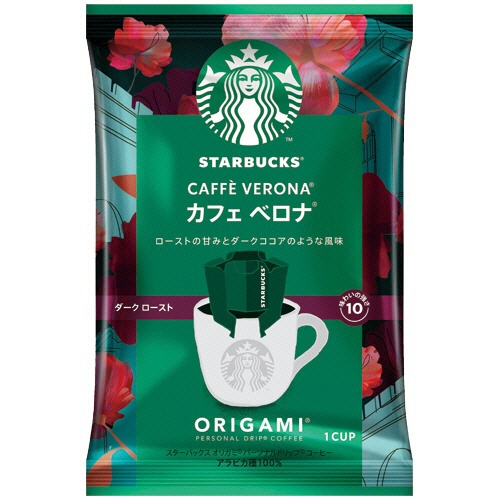 ネスレ　スターバックス　オリガミ　パーソナルドリップ　コーヒー　カフェ　ベロナ　１箱（４袋）2