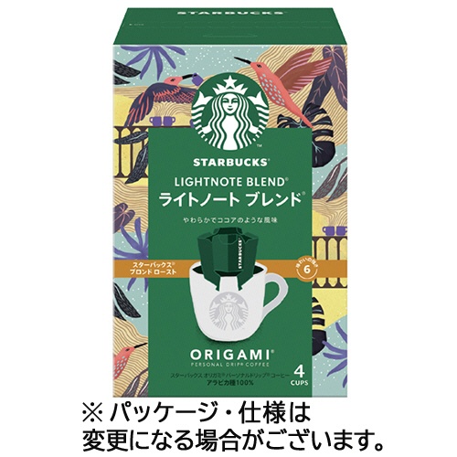ネスレ　スターバックス　オリガミ　パーソナルドリップ　コーヒー　ライトノート　ブレンド　１箱（４袋）1