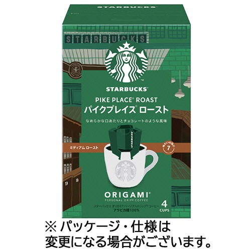 ネスレ　スターバックス　オリガミ　パーソナルドリップ　コーヒー　パイクプレイス　ロースト　１箱（４袋）1