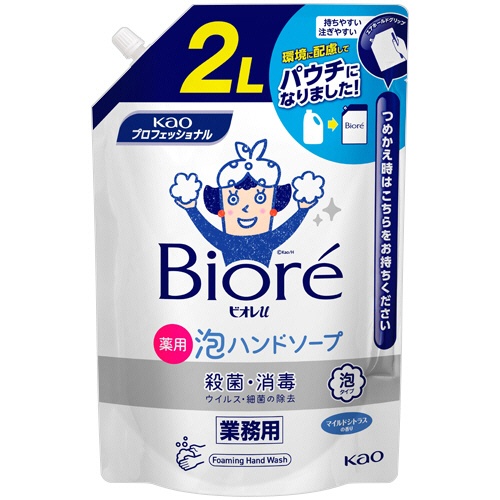 花王　ビオレｕ　泡ハンドソープ　業務用　２Ｌ　１個1