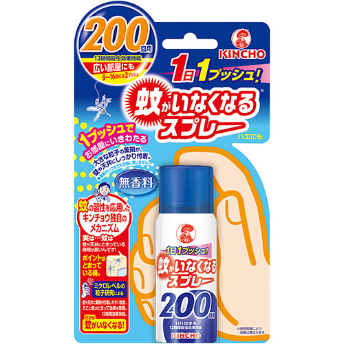 たのめーる】大日本除蟲菊 KINCHO 蚊がいなくなるスプレーB 200回用 無 たのめーる】大日本除蟲菊 KINCHO 蚊がいなくなるスプレーB 200回用 無