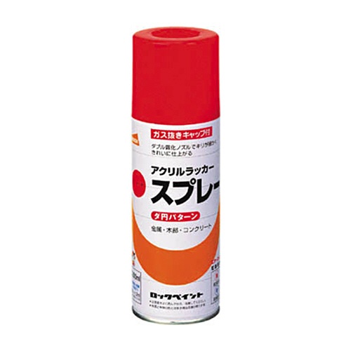 ロックペイント　元気アクリルラッカースプレー　あか　３００ｍｌ　Ｈ６２－８０２７－６５　１本1