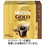 ネスレ　ネスカフェ　ゴールドブレンド　スティック　ブラック