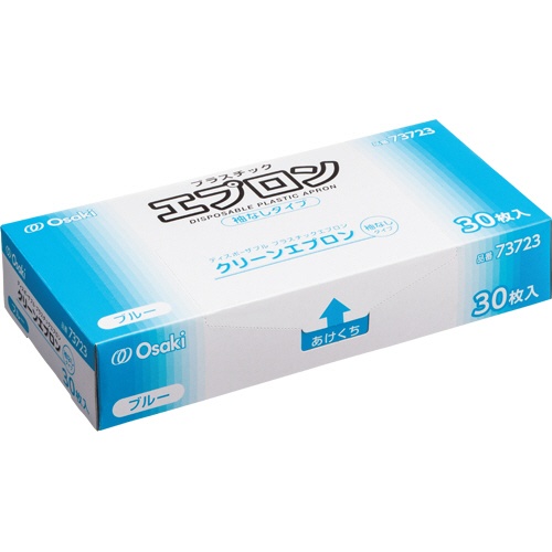 オオサキメディカル　クリーンエプロン　袖なし　ブルー　７３７２３　１箱（３０枚）1