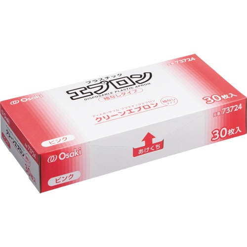 オオサキメディカル　クリーンエプロン　袖なし　ピンク　７３７２４　１箱（３０枚）1