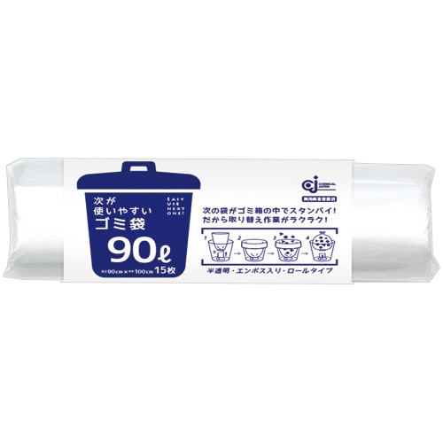 ケミカルジャパン　次が使いやすいゴミ袋　半透明　９０Ｌ　ＨＤＲＥ－９０－１５　１本（１５枚）1