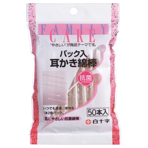 白十字　ファミリーケア　パック入り耳かき綿棒　１パック（５０本）1