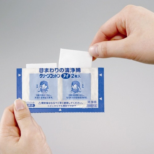 オオサキメディカル　クリーンコットンアイ　１箱（３２枚：２枚×１６包）2