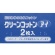 オオサキメディカル　クリーンコットンアイ　１箱（３２枚：２枚×１６包）3