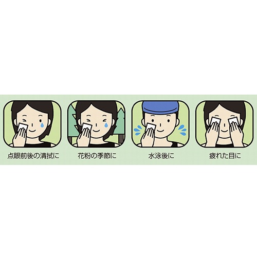 オオサキメディカル　クリーンコットンアイ　１箱（３２枚：２枚×１６包）4