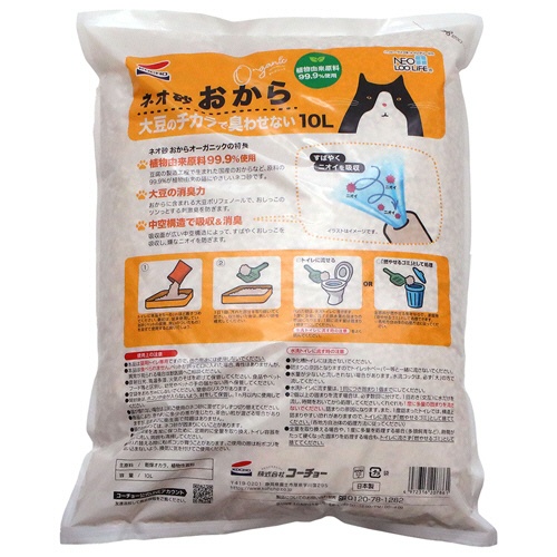 コーチョー　ネオ砂　おからオーガニック　１０Ｌ　１パック2