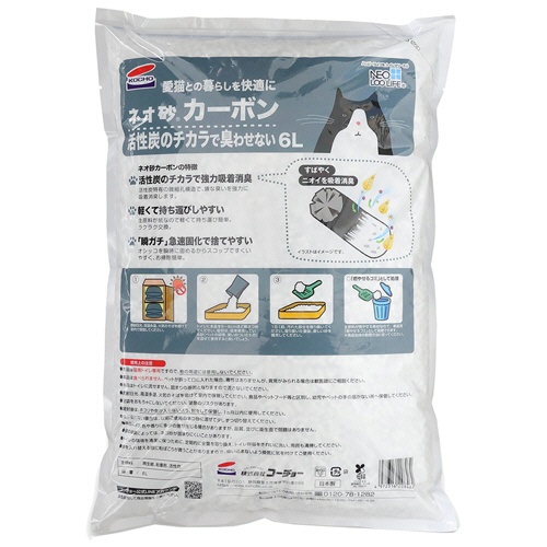 コーチョー　ネオ砂　カーボン　６Ｌ　１パック2